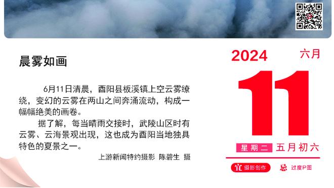 差点踢到“加时赛下半场”？第105分钟，主裁终于吹响终场哨