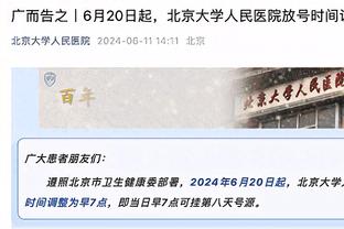 高难度+不讲理！克莱上半场10中6得到15分2板1助