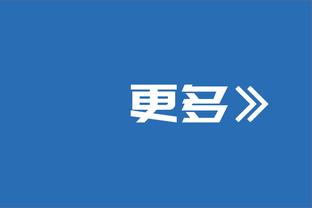 全面！索汉7中5拿到13分6板4助2断1帽 正负值+35最高