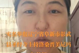 记者：阿莱没有与贝西克塔斯达成协议，目前没有球队询价阿莱