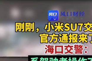 大桥谈听到“尼克斯加油”呼喊：感觉在客场 所有活人都是对方球迷