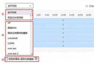 媒体人：足协最快下周一公布准入，广州队还有两天仍掌握主动权