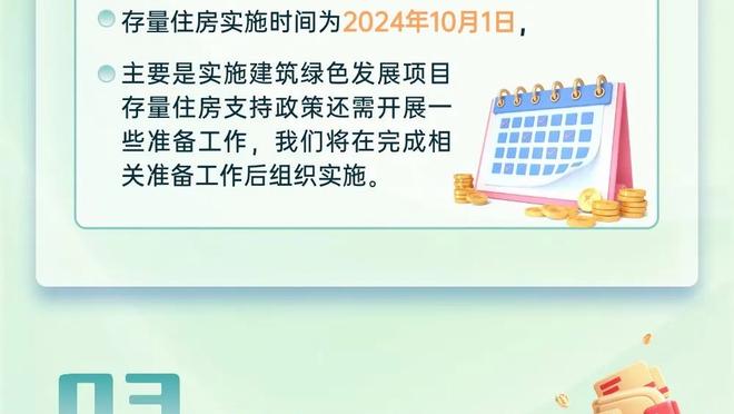 ?好准！拉塞尔20中11&三分7中5拿下29分4板3助